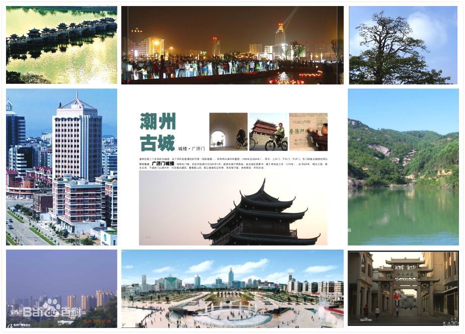 潮州到美國海運(yùn)公司，潮州到美國空運(yùn)公司