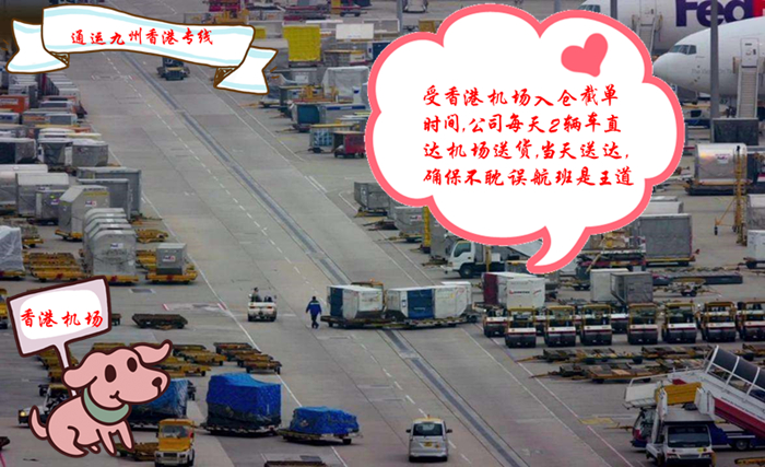 好消息！臺(tái)州往返香港陸運(yùn)專(zhuān)線開(kāi)通啦！臺(tái)州到香港陸運(yùn)直達(dá)3天
