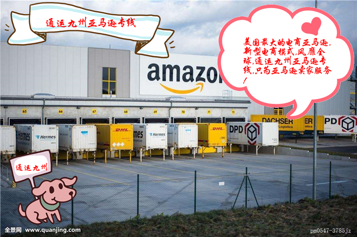 提供陽江到美國空運服務(wù)： 北京飛 10天提取/收帶磁產(chǎn)品