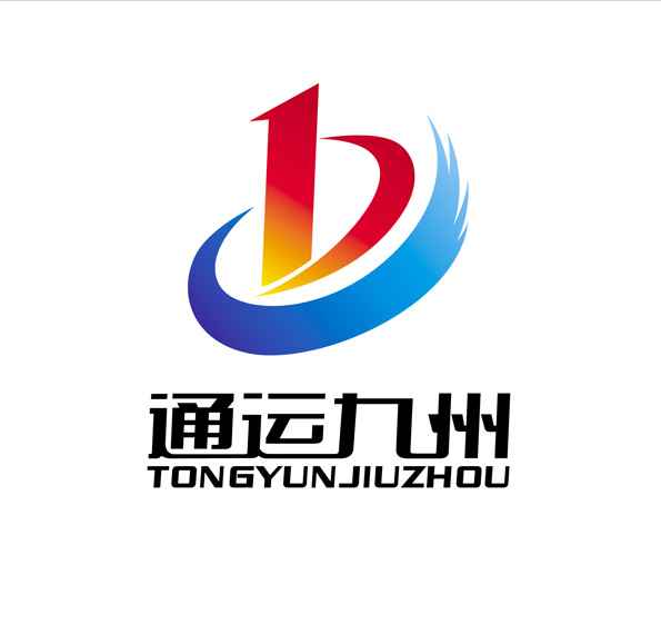 國際物流前沿資訊：加拿大看好粵港澳灣區的豐厚潛力
