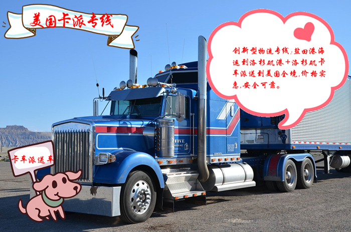 江門到美國海運普貨類怎么收費,江門海運到美國洛杉磯要幾天