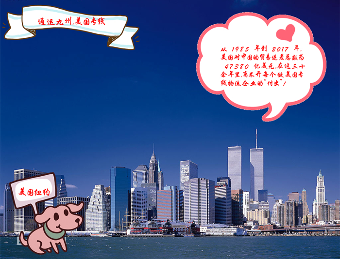 國際物流前沿資訊,截止7月份美國亞馬遜倉提取時效慢到讓人頭疼