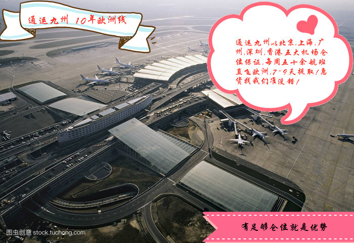 DHL國(guó)際快遞發(fā)布7月份最新報(bào)告,DHL空運(yùn)收入增長(zhǎng)增長(zhǎng)57%