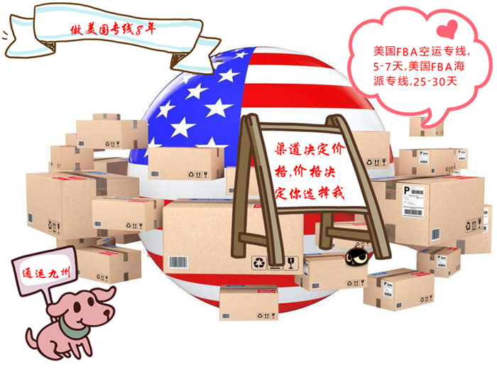 嘉興到美國海運費用怎么計算,嘉興走海運到美國流程怎么操作