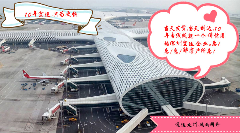 業(yè)界關(guān)注疫情下2021年空運航運前景及趨勢