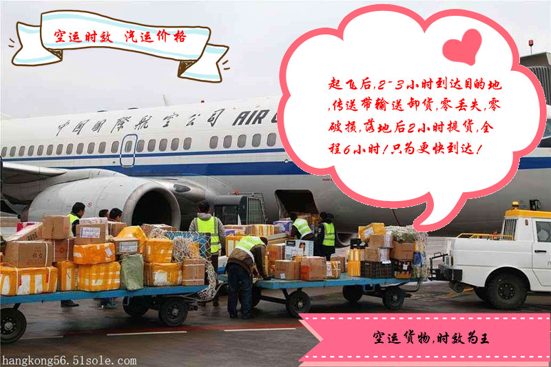 創(chuàng)建快遞物流新模式,四小步顛覆電商運送鏈