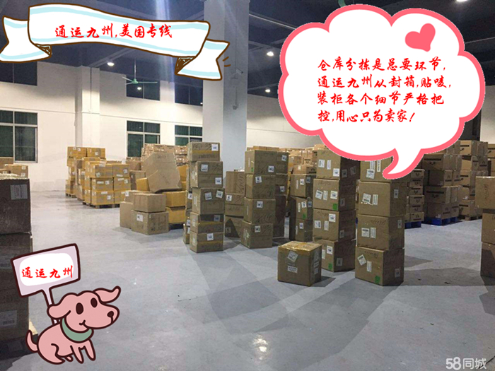 提供泉州到美國空運服務,每天直飛洛杉磯,泉州到美國海運直達30天到門