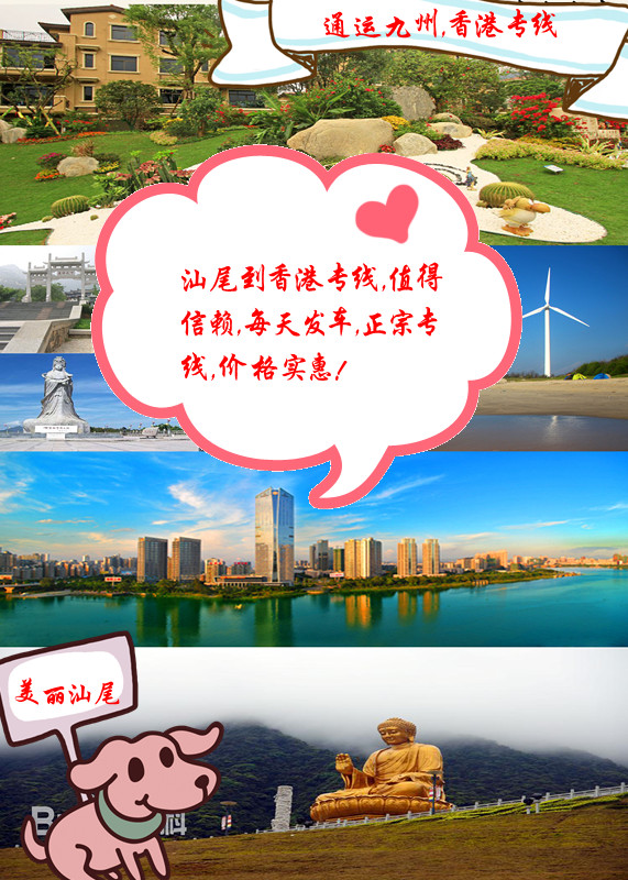 更新2023年汕尾到香港物流價(jià)格表,汕尾到香港貨運(yùn)是否要報(bào)關(guān)