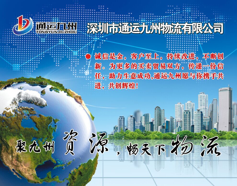 問：寧波有那些比較近的網點可以發(fā)貨到香港？寧波陸運到香港有詳細的地址嗎？